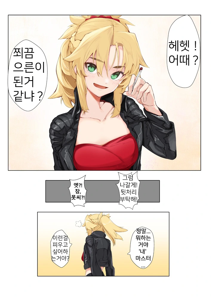manga_3245854_003.webp