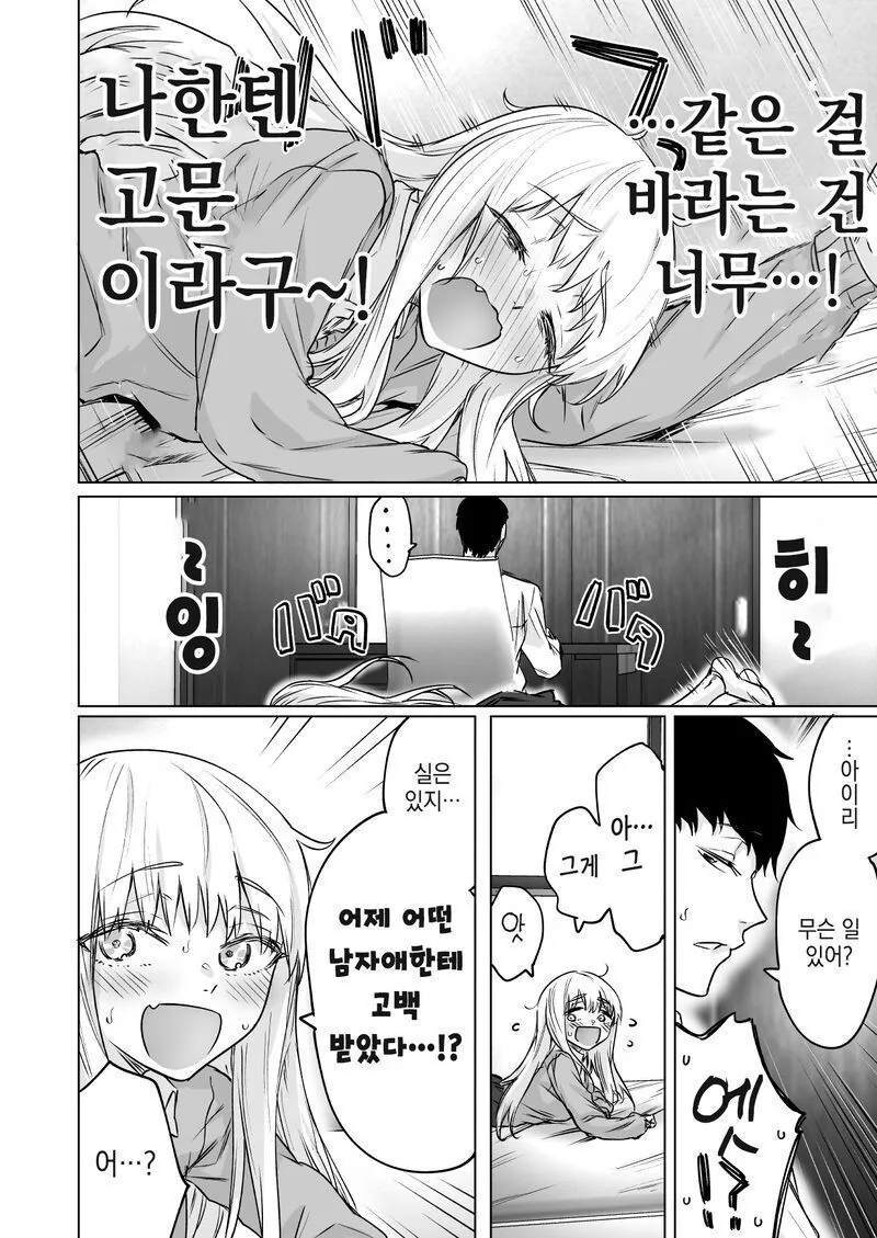 manga_3249207_006.webp