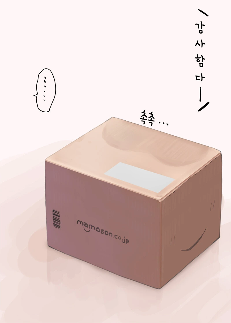 manga_326423_002.webp