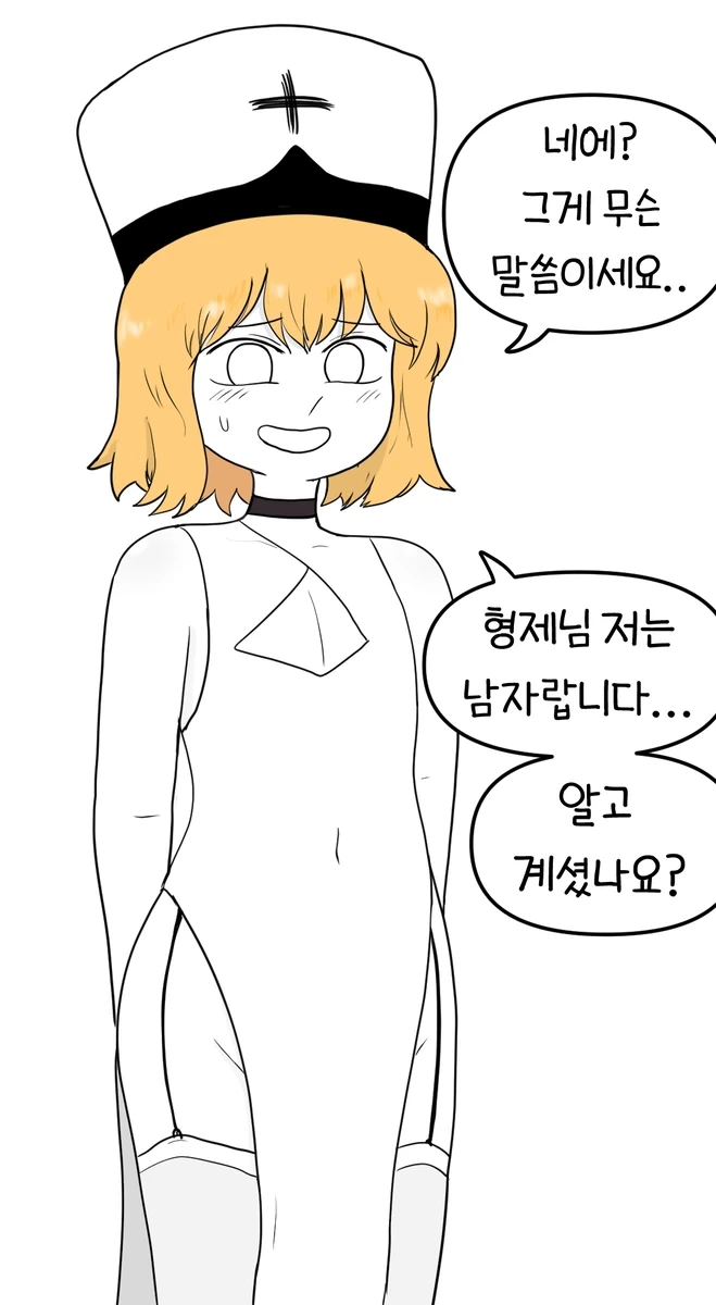 [백합] 패션레즈와 찐레즈의 차이.jpg 대표 이미지