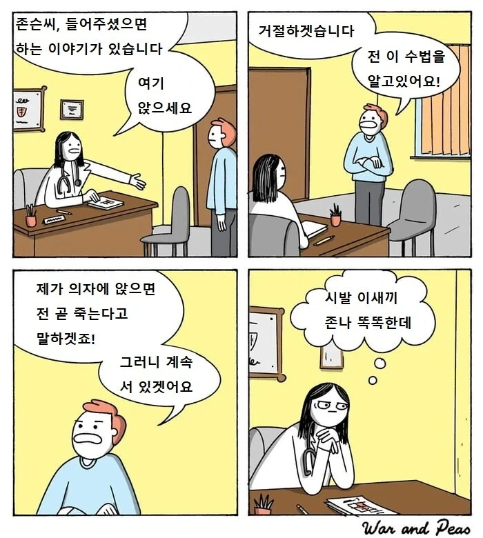 구미호 아내.manhwa 대표 이미지