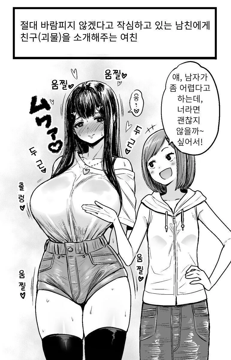 엄청나게 위험한 용사.manga 대표 이미지