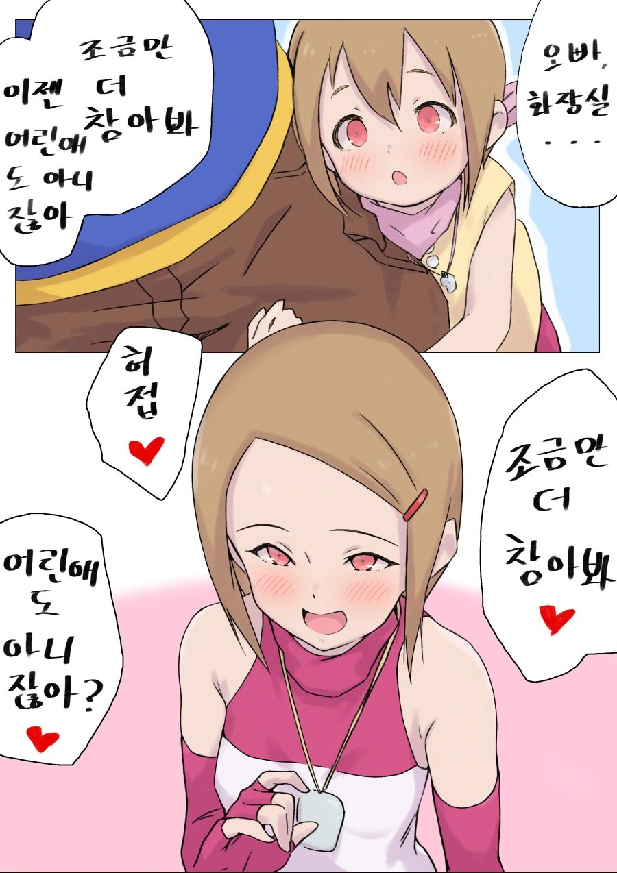 귀멸의 칼날) 펫을 주운 쿄쥬로 소년 대표 이미지