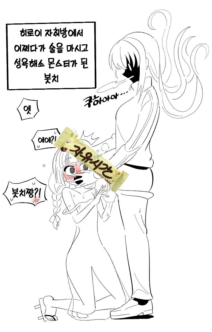 manga_3332549_001.webp