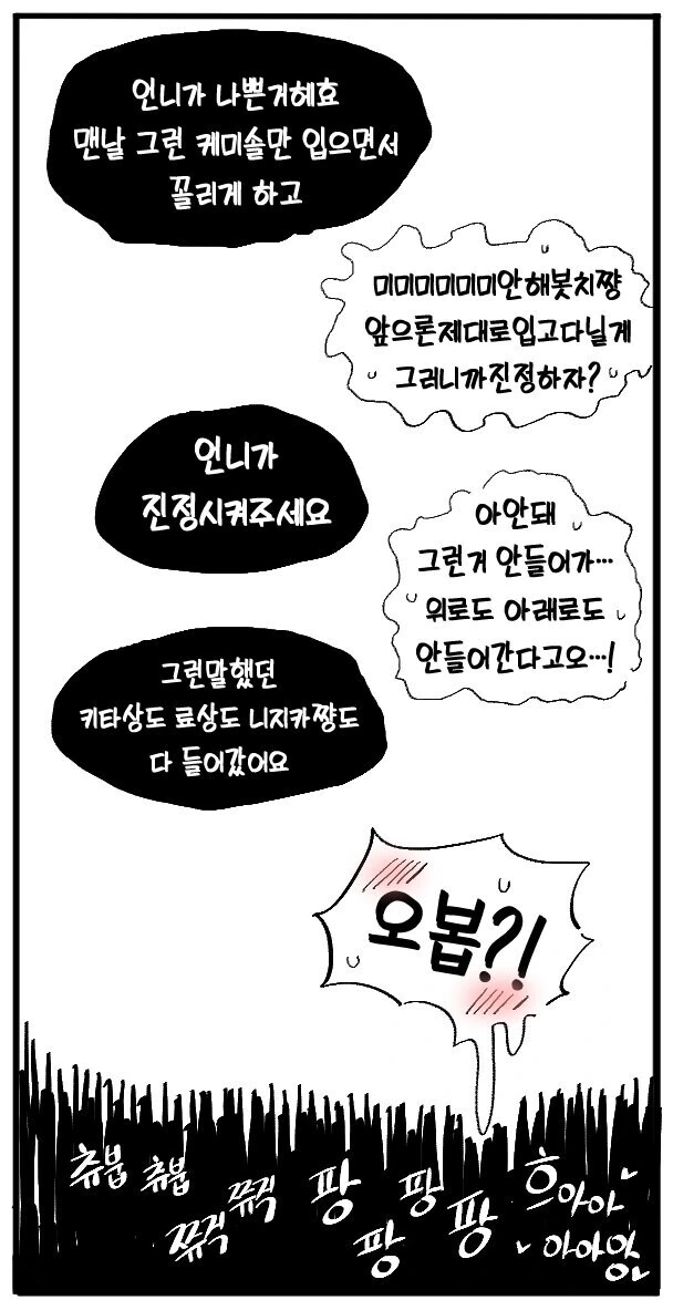 manga_3332549_002.webp