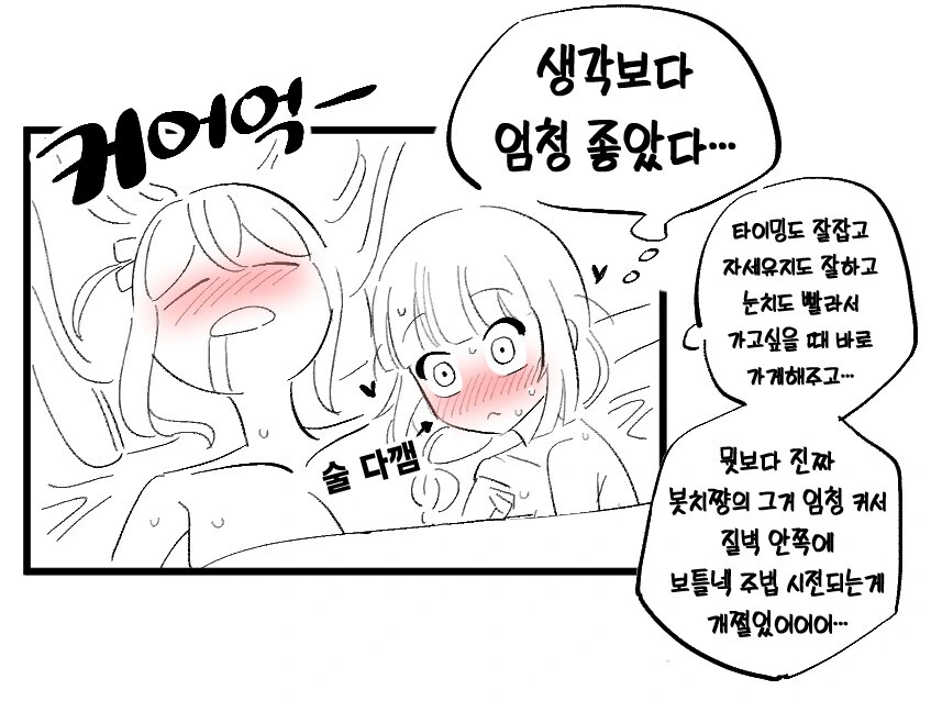 manga_3332549_003.webp