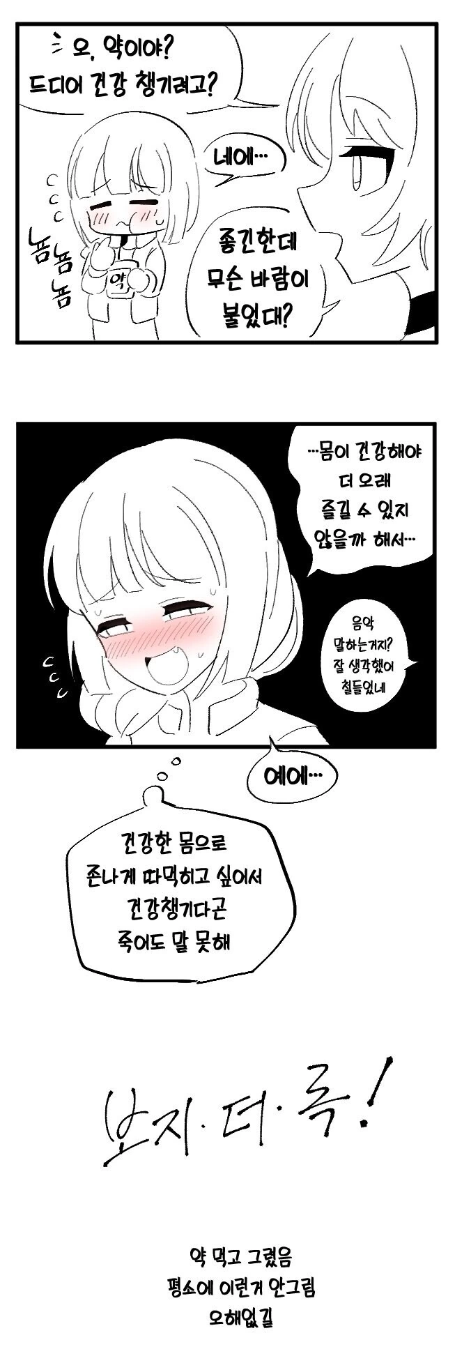 manga_3332549_004.webp
