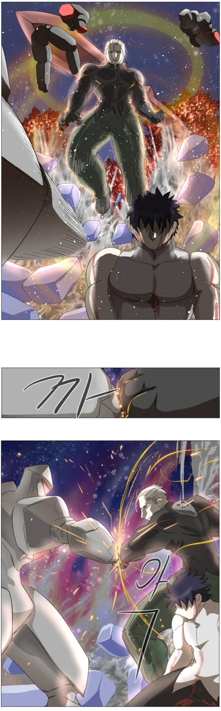 포켓몬)의외로 순애만큼 맛있는거.manga 이미지 2