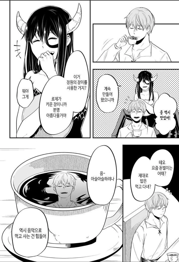 manga_3342984_003.webp