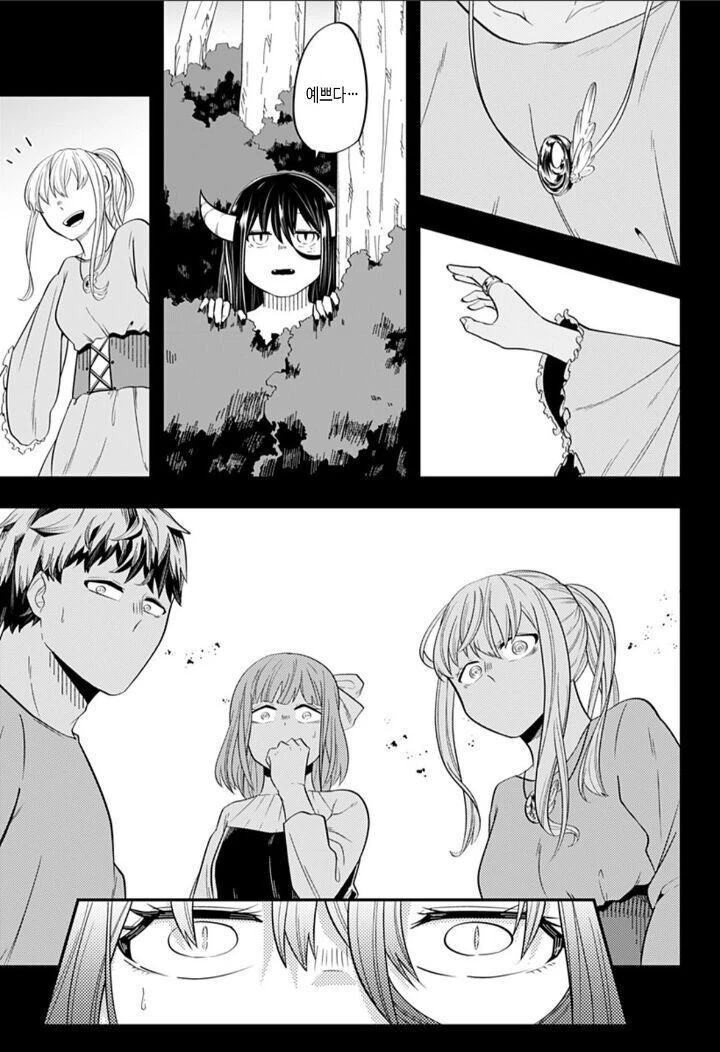 manga_3342984_008.webp