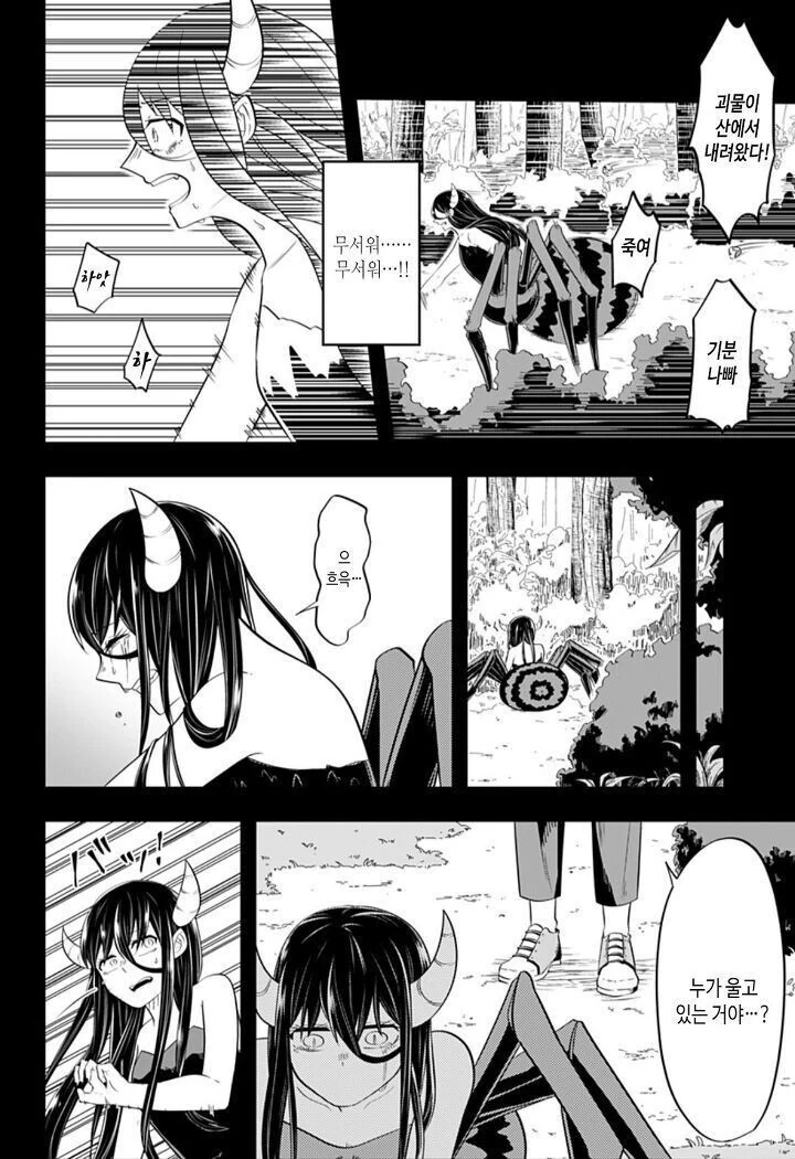 manga_3342984_009.webp