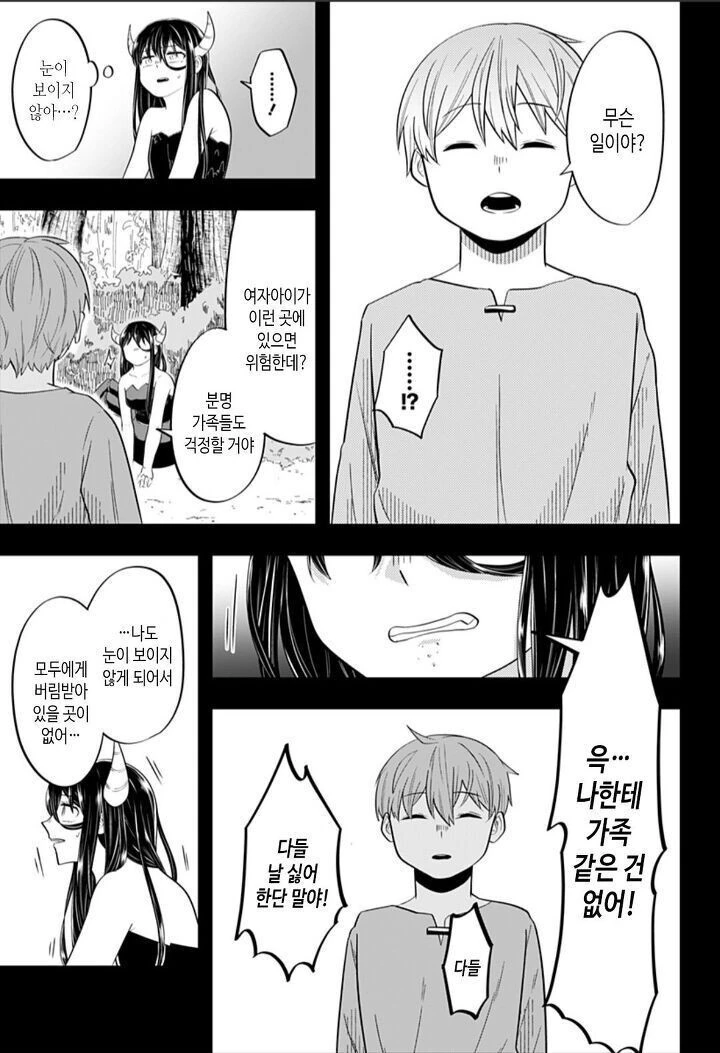 manga_3342984_010.webp