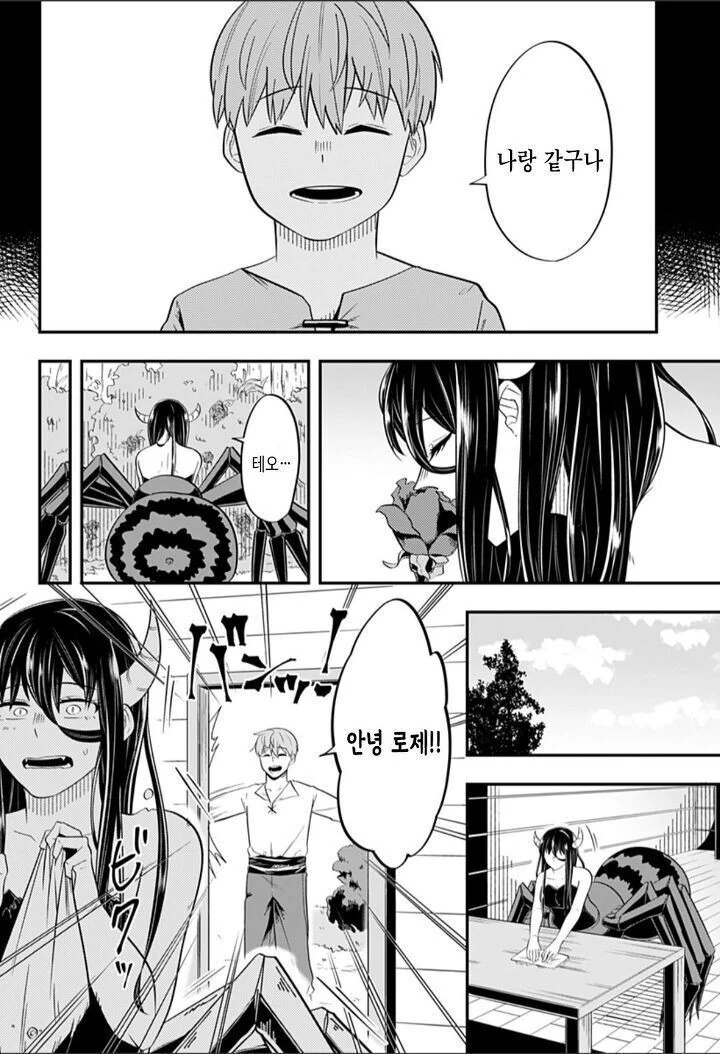 manga_3342984_011.webp