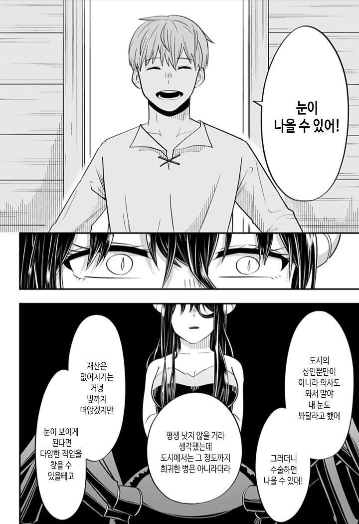 manga_3342984_013.webp