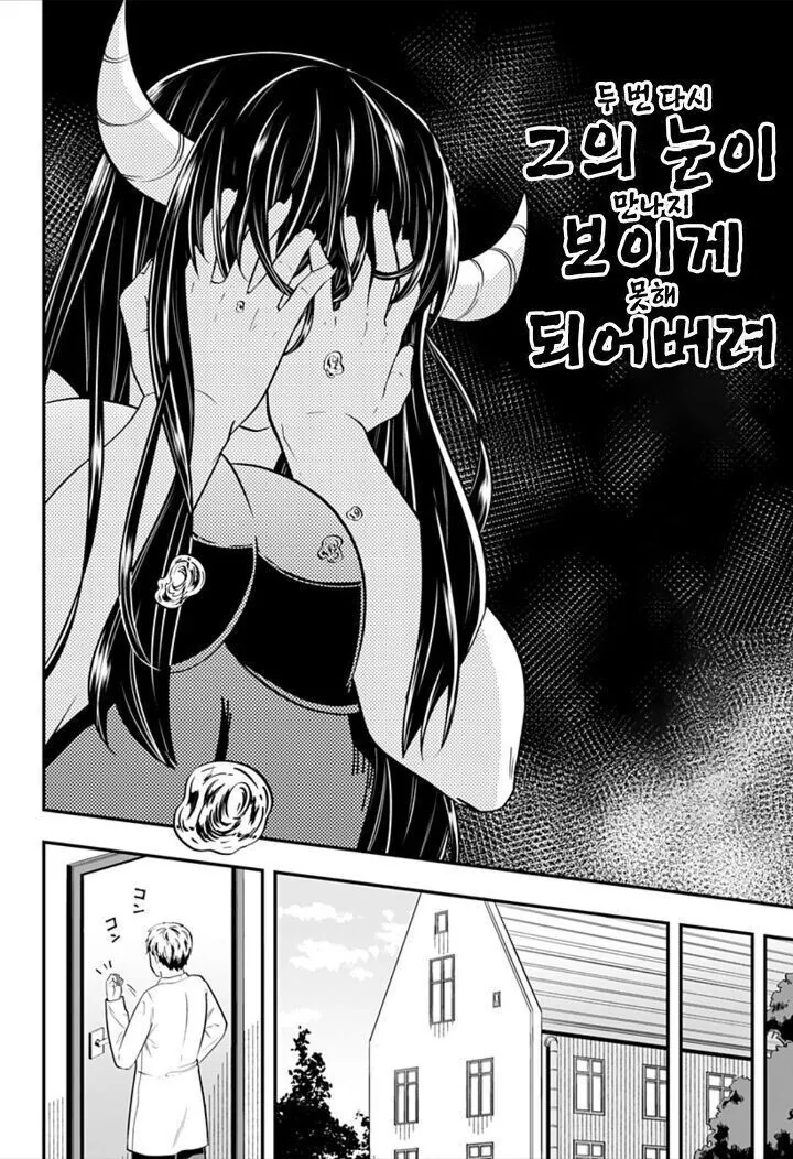 manga_3342984_015.webp