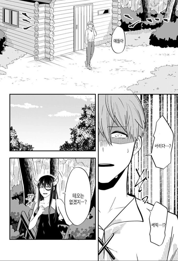 manga_3342984_021.webp