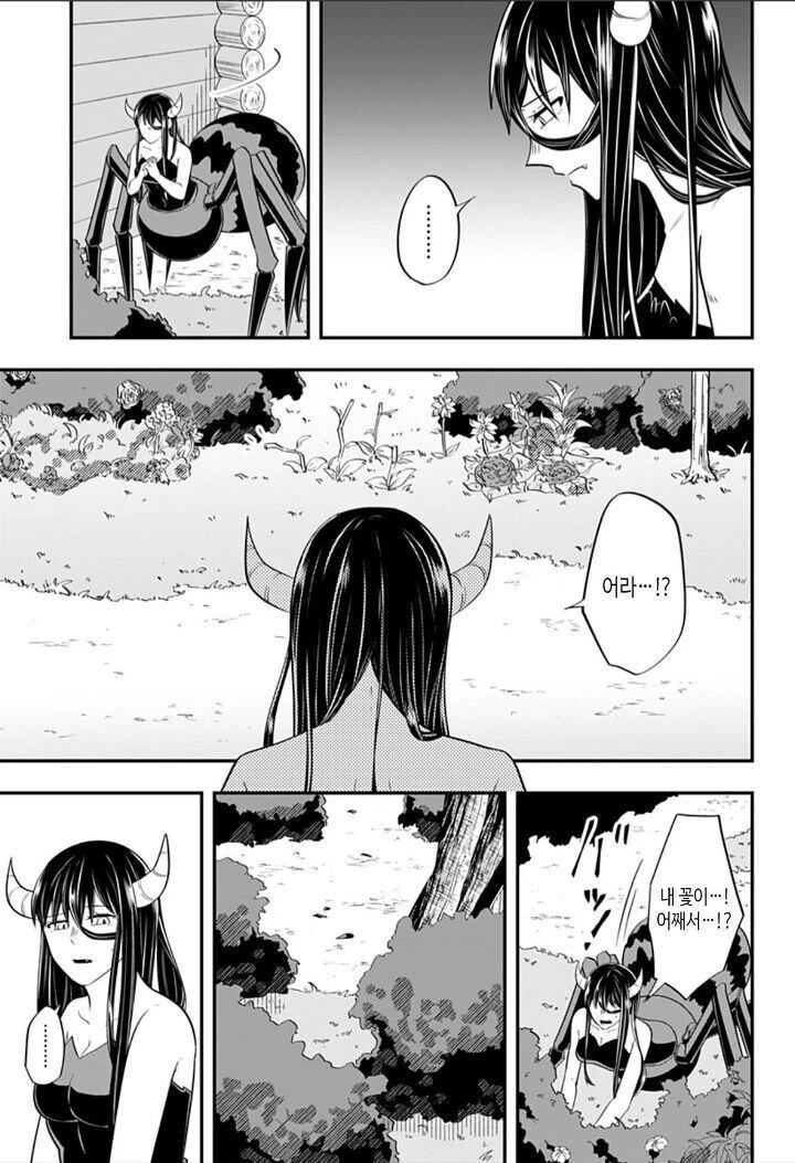 manga_3342984_022.webp
