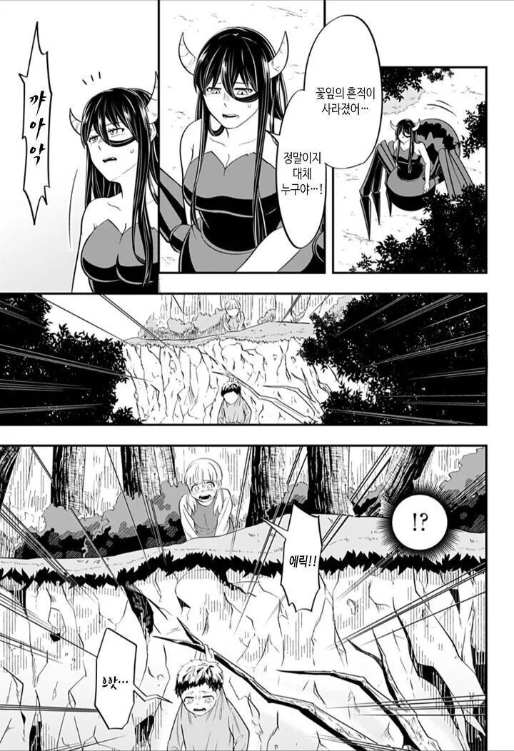 manga_3342984_024.webp