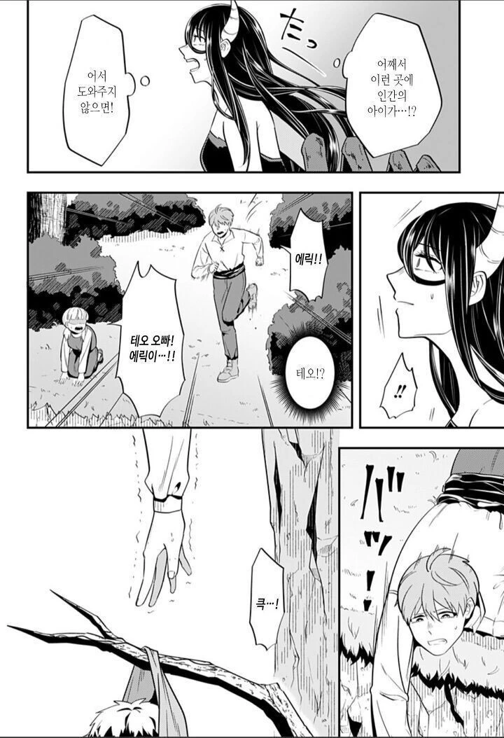 manga_3342984_025.webp