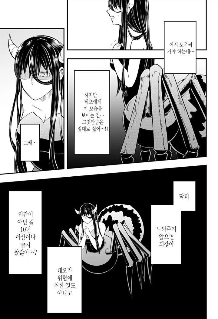 manga_3342984_026.webp