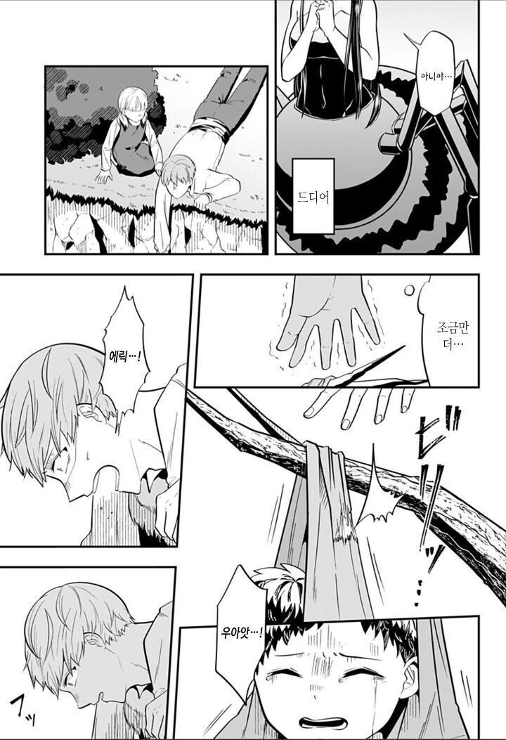 manga_3342984_028.webp