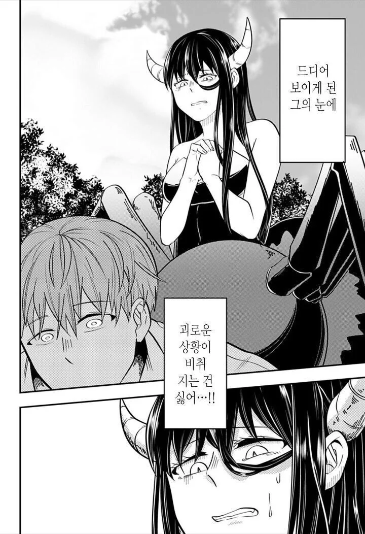 manga_3342984_029.webp