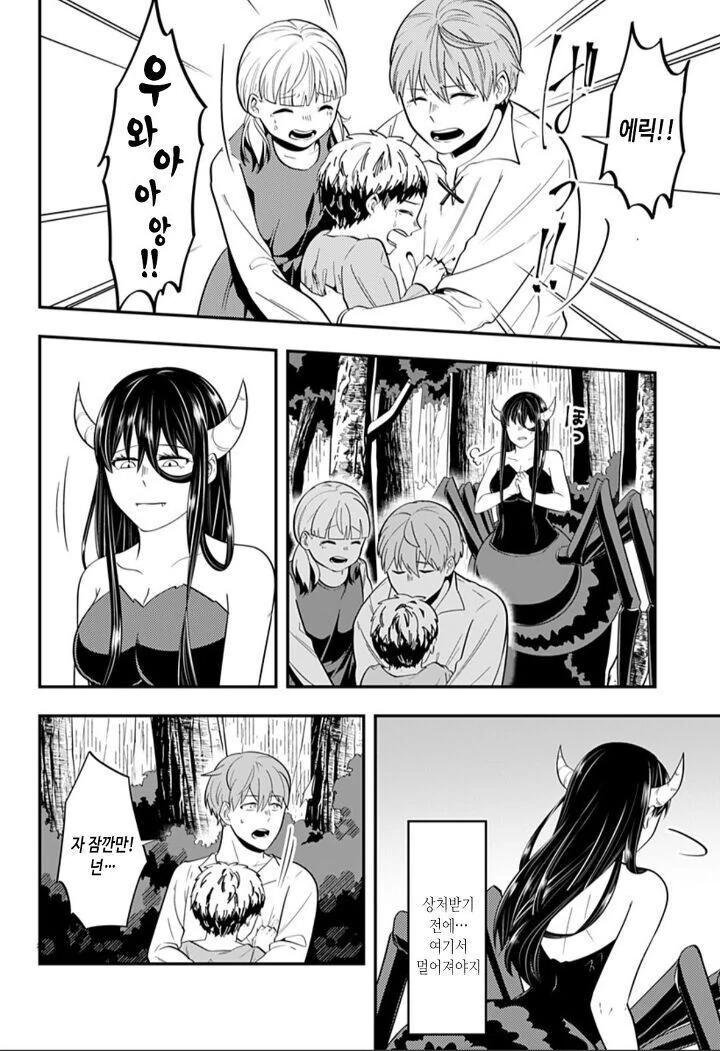 manga_3342984_031.webp
