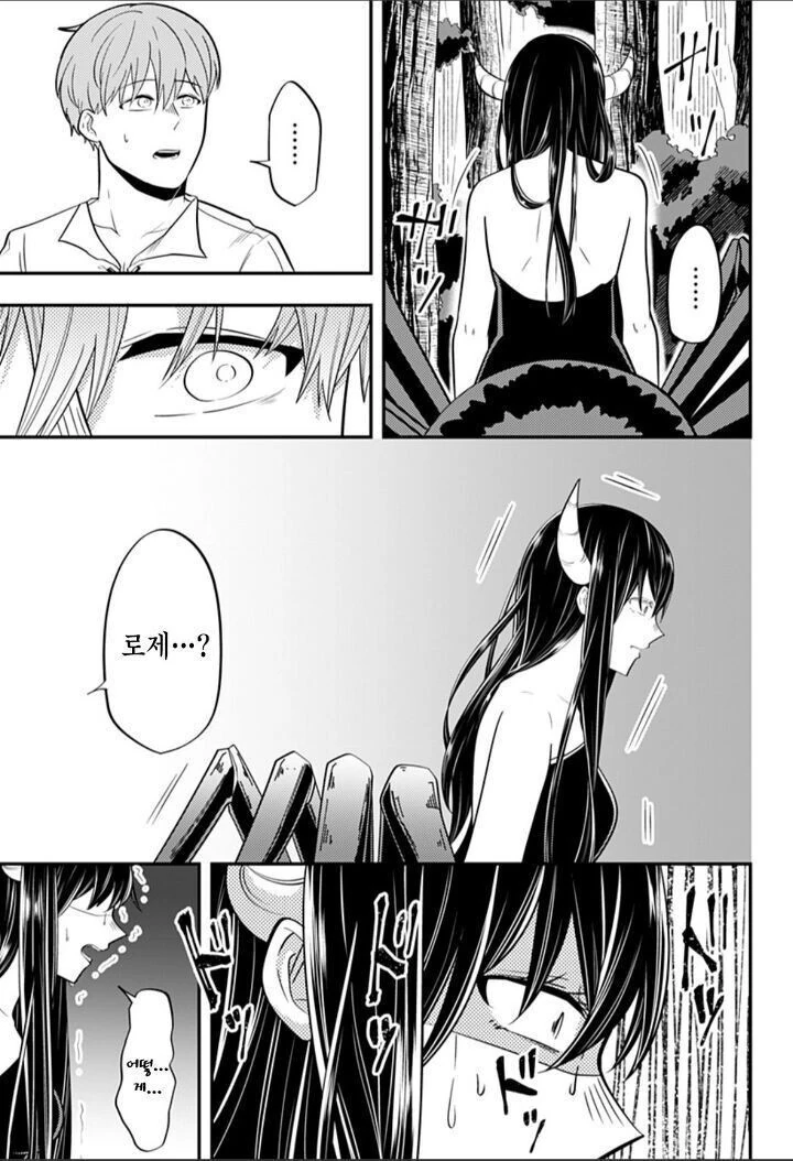 manga_3342984_032.webp