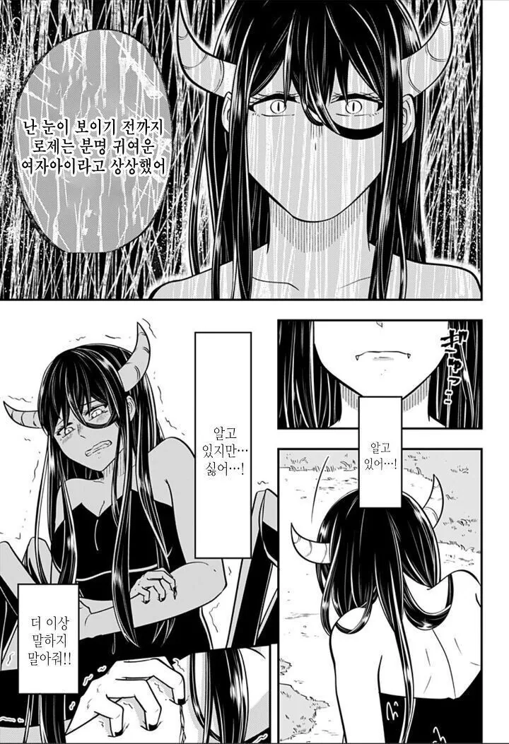 manga_3342984_034.webp
