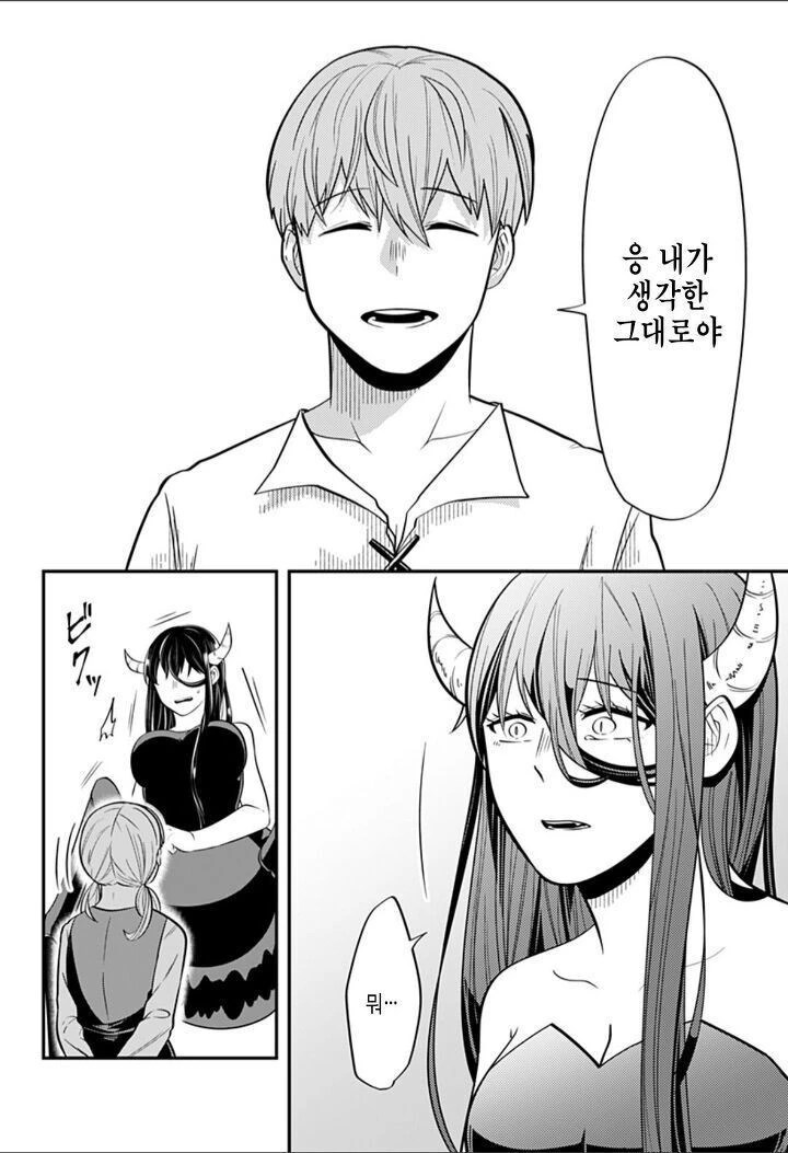 manga_3342984_035.webp