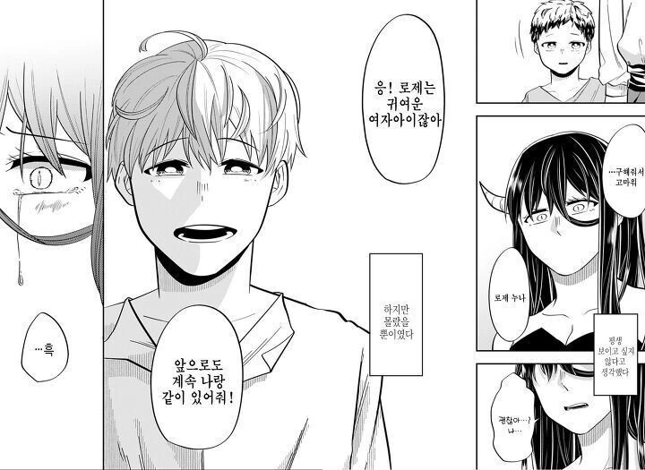 manga_3342984_037.webp