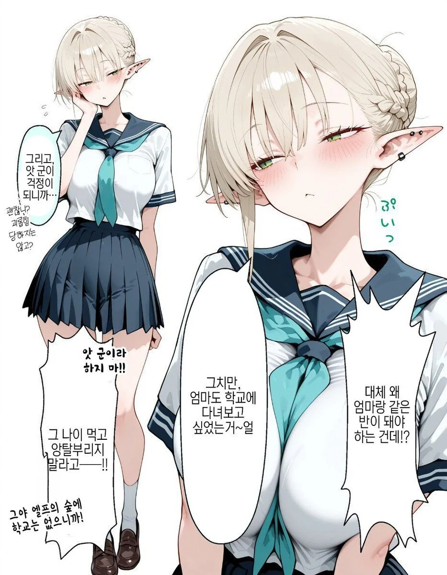 이건 뭐 NTR 당해드려야겠지?.manhwa 대표 이미지
