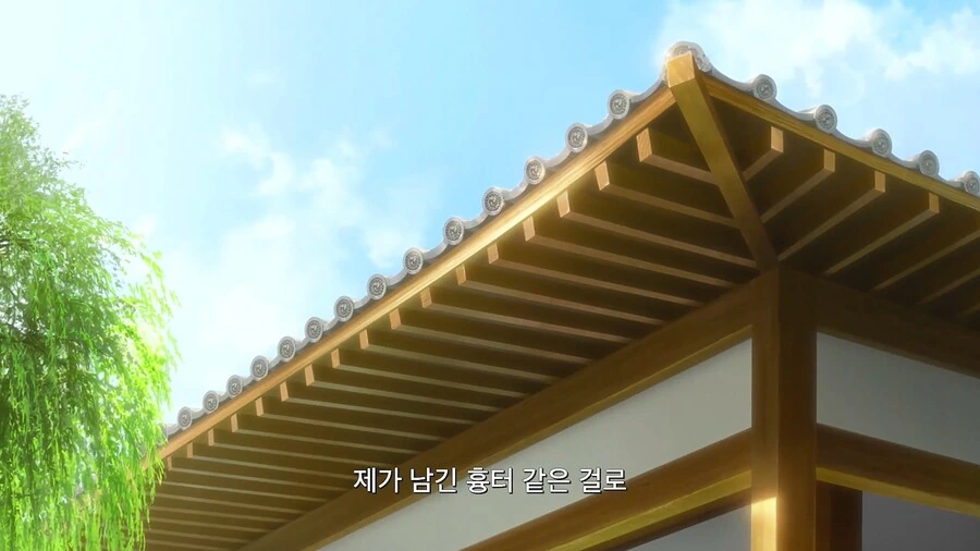 manga_3387349_027.webp