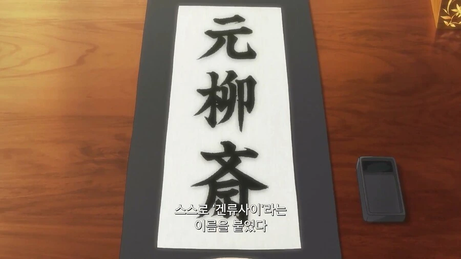 manga_3387349_032.webp