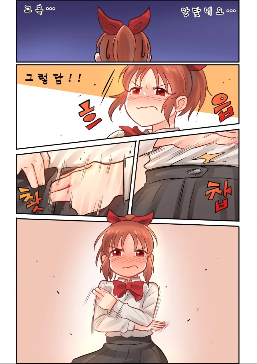 manga_339406_003.webp