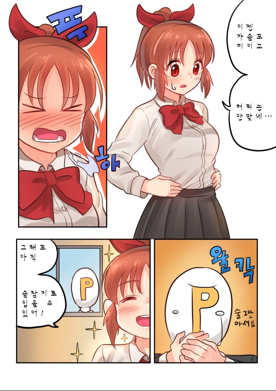 manga_339406_004.webp