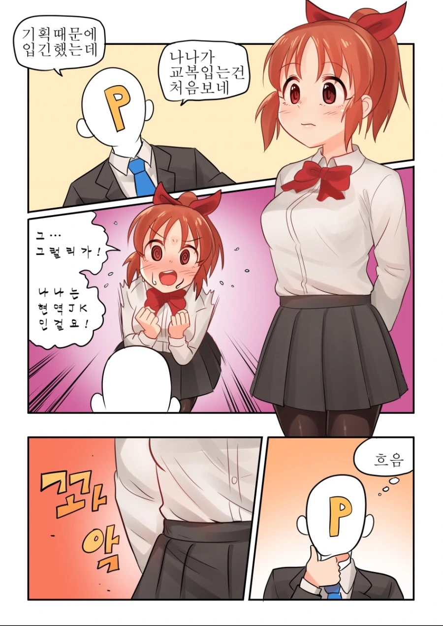 manga_339406_005.webp