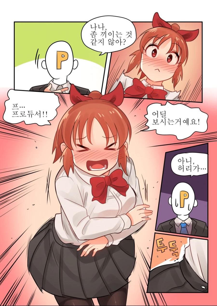 manga_339406_006.webp