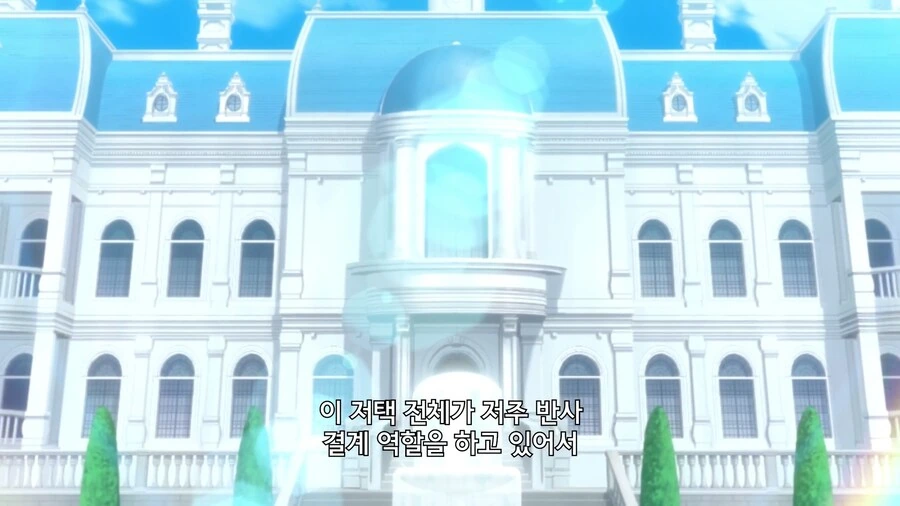 4년에 한 살씩 나이를 먹는 여자 만화.manga 이미지 2