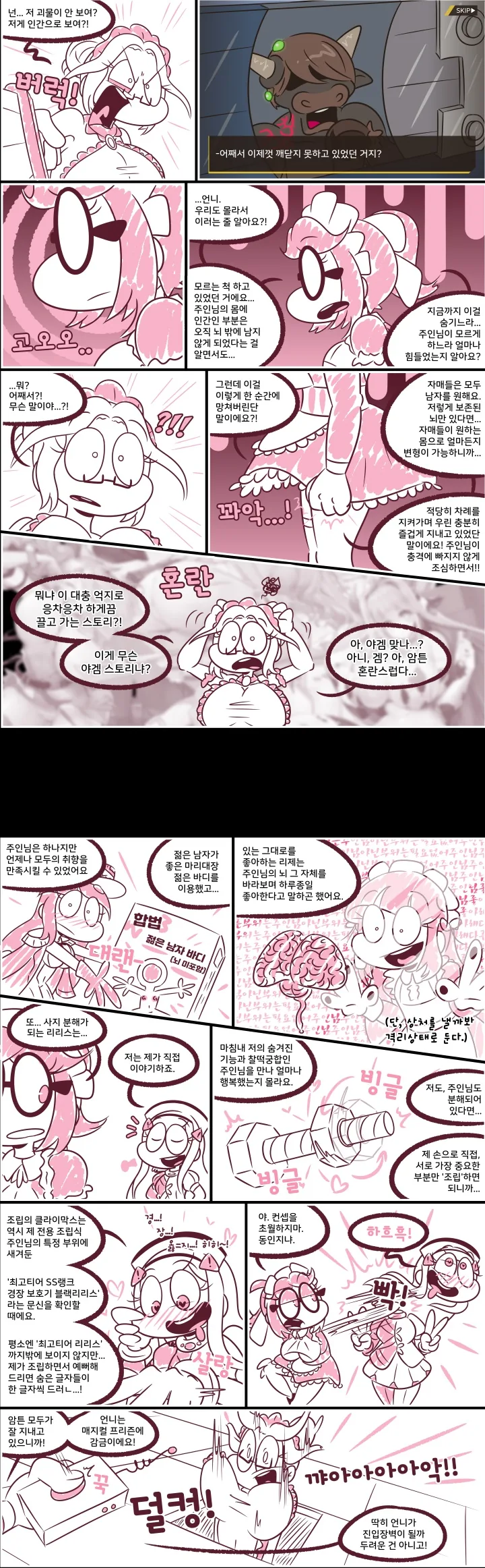 manga_340515_001.webp