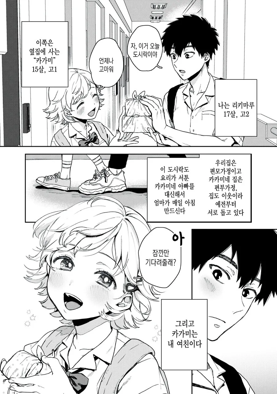 [Fate] 게임 용량의 변화.jpg 이미지 2