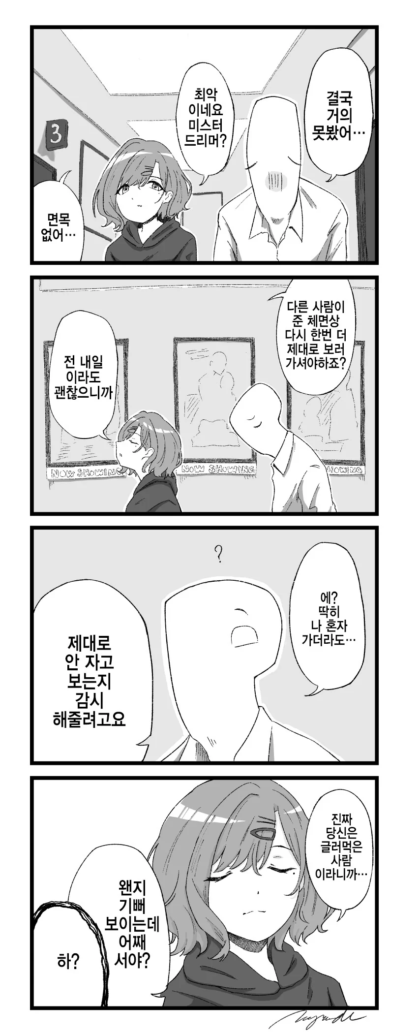 manga_3421519_003.webp