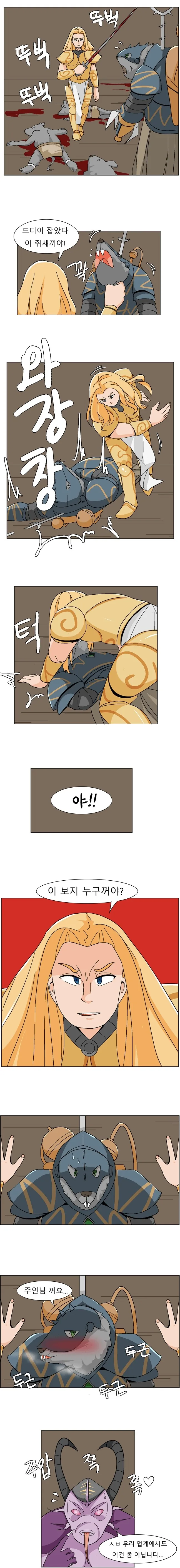 백수의 그림 일기.manhwa 대표 이미지
