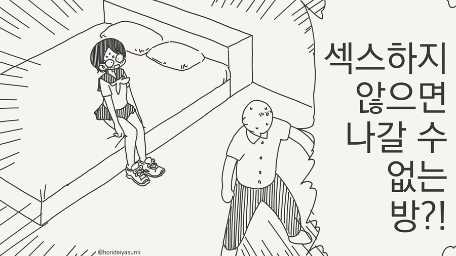 바다에 놀러온 마법소녀들 대표 이미지