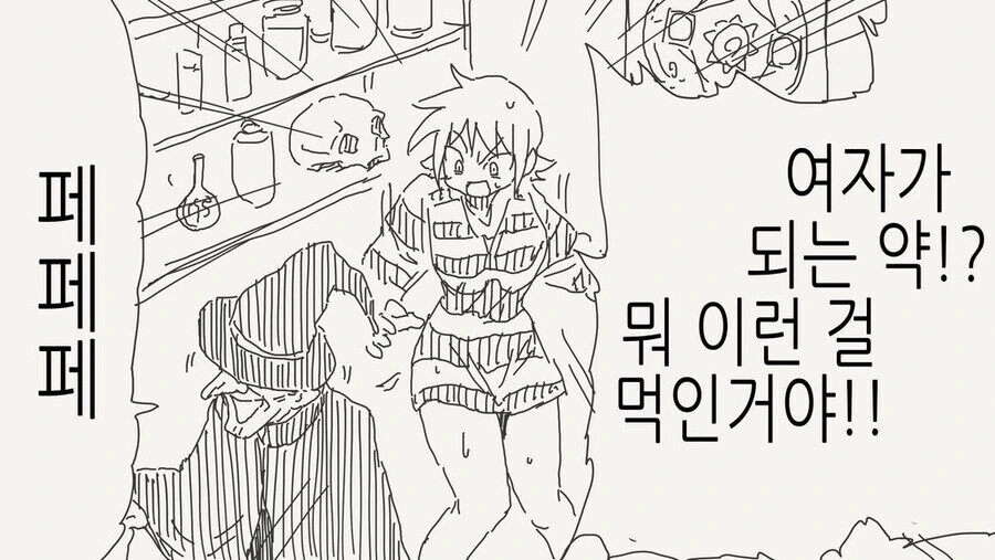 보루토 개초딩 정확한 능력 이미지 2