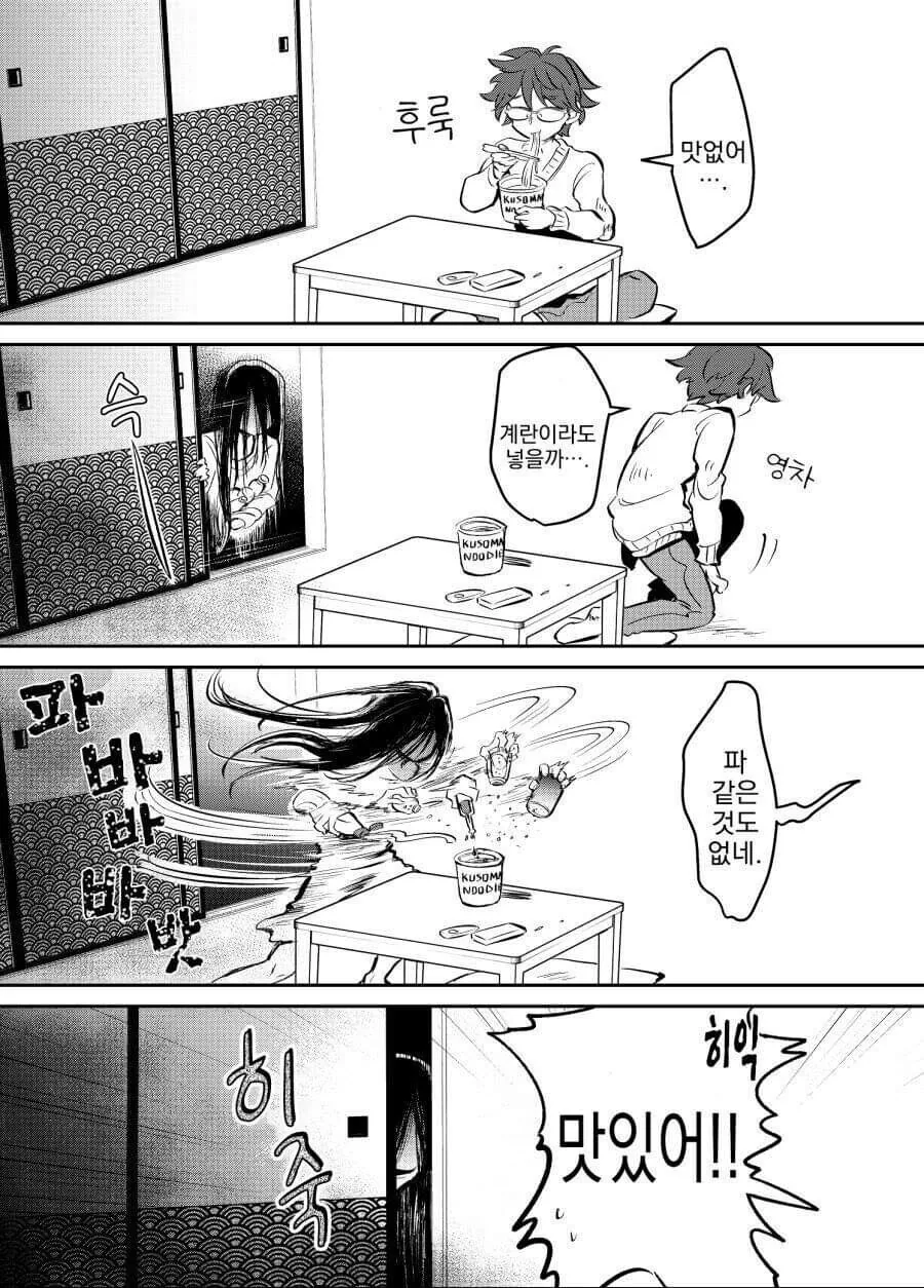manga_3431914_002.webp