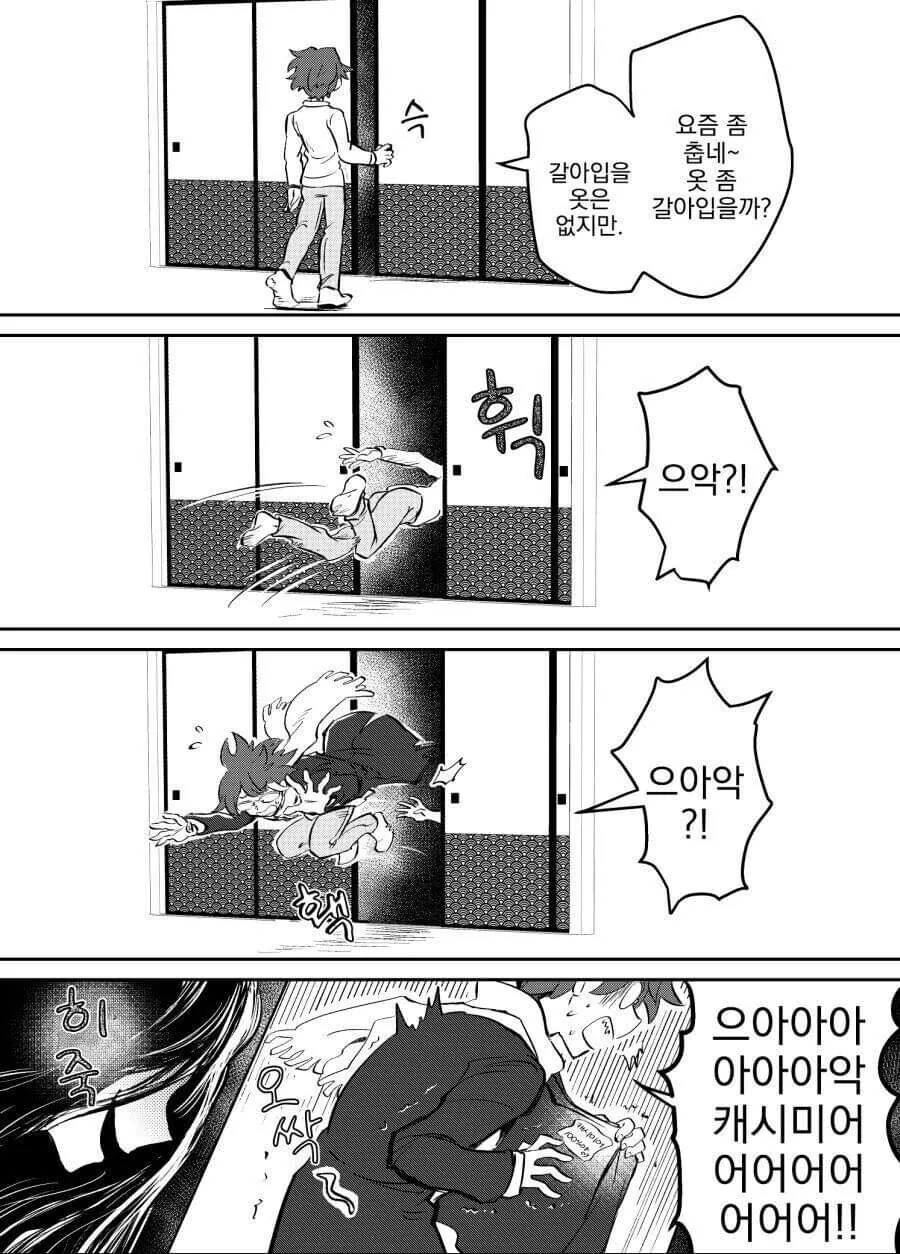 manga_3431914_003.webp