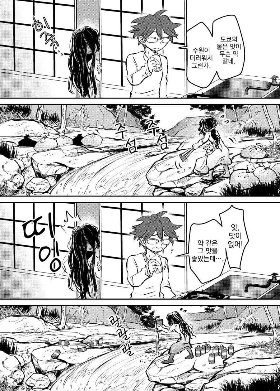 manga_3431914_004.webp