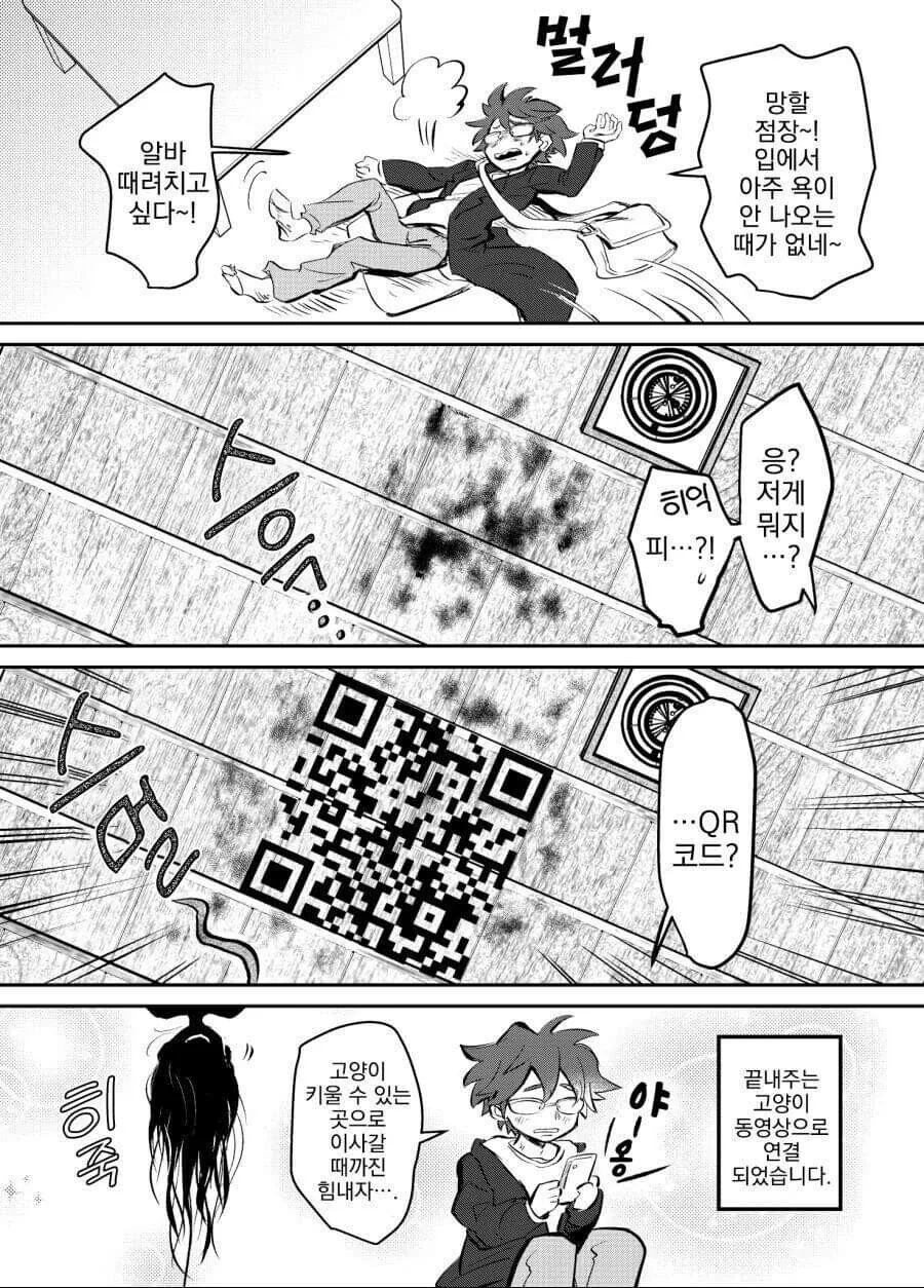manga_3431914_005.webp