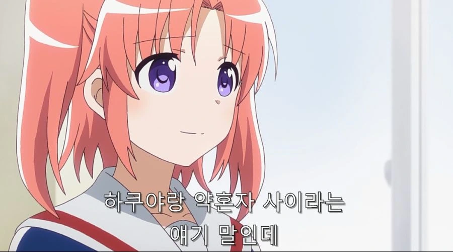 뱅드림)몸값 1억엔의 여자 만화.manhwa 대표 이미지